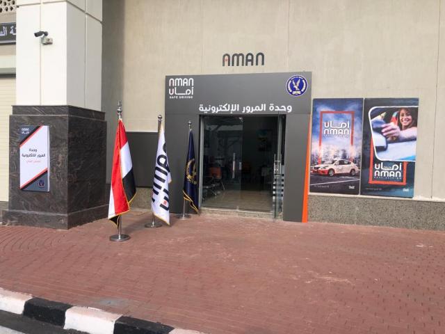 النهار نيوز