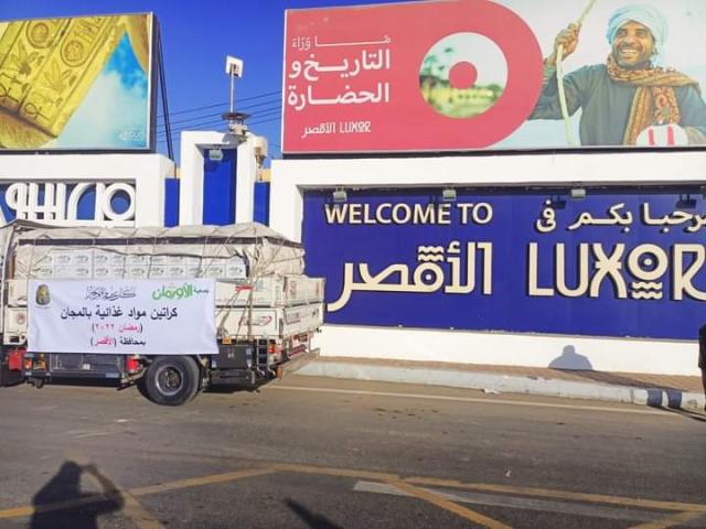 النهار نيوز