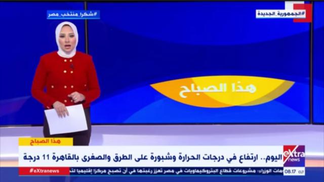 النهار نيوز