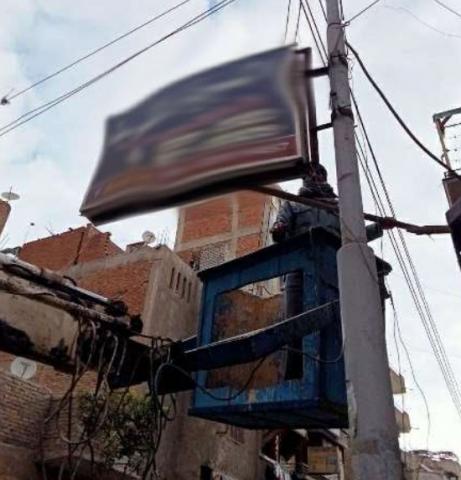 النهار نيوز