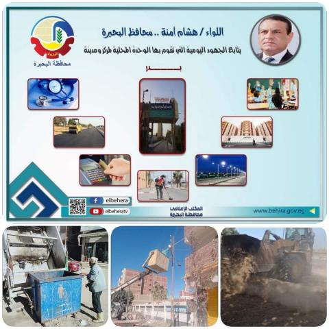 النهار نيوز