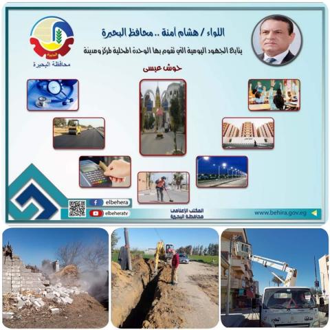 النهار نيوز
