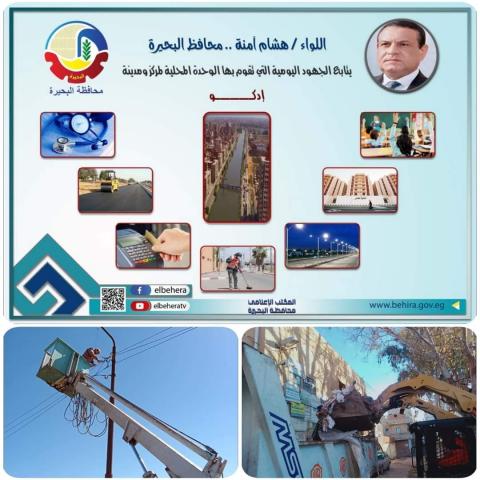 النهار نيوز