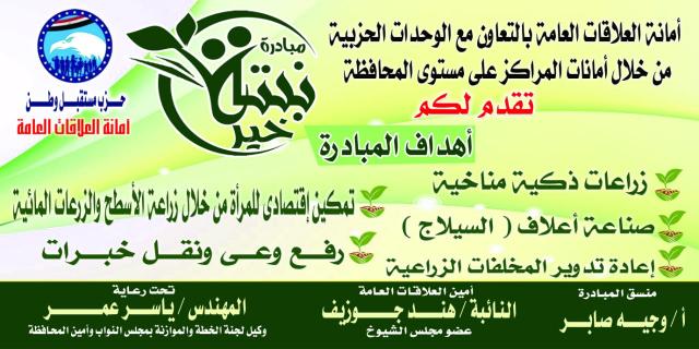 النهار نيوز