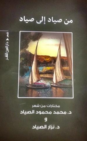 النهار نيوز