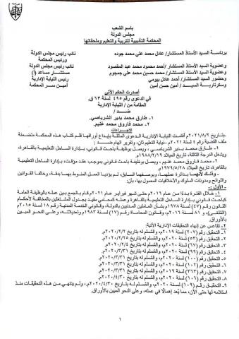 النهار نيوز
