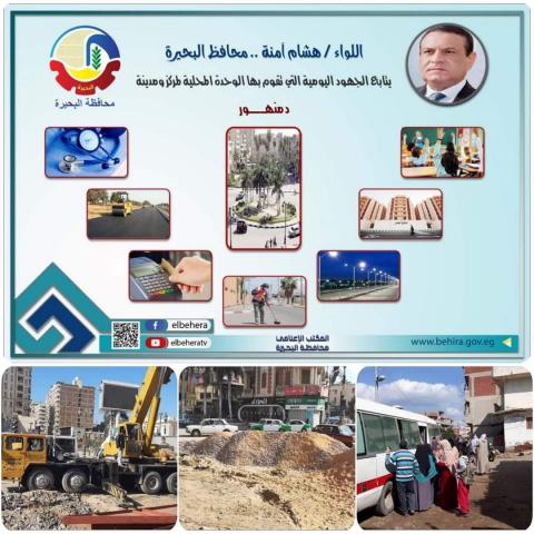 النهار نيوز