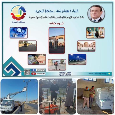 النهار نيوز