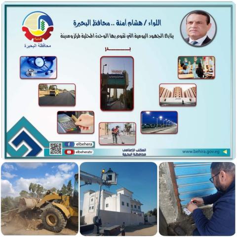 النهار نيوز