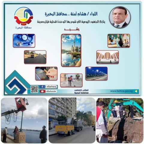 النهار نيوز