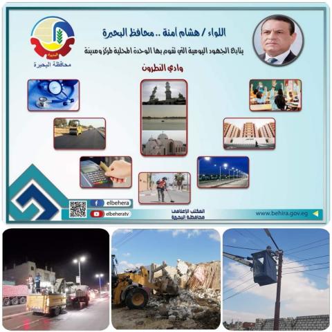 النهار نيوز