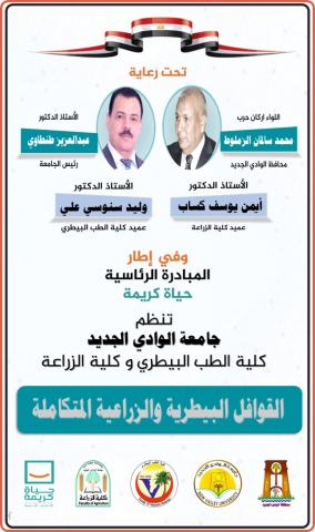 النهار نيوز