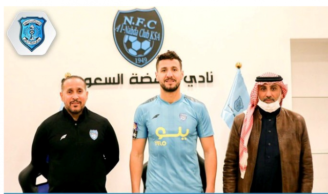 رشيد ناجي
