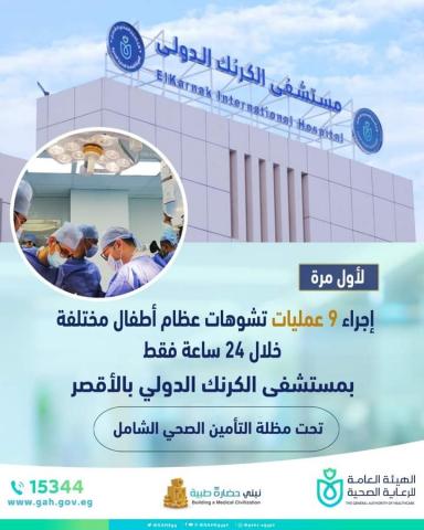 النهار نيوز