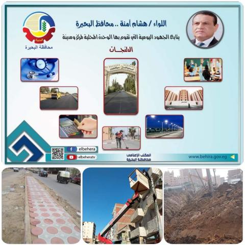 النهار نيوز