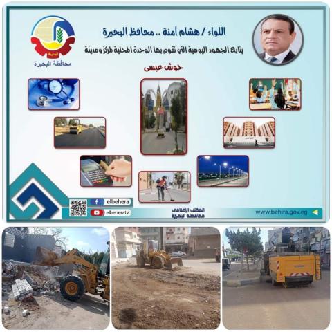 النهار نيوز