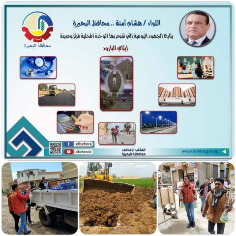 النهار نيوز