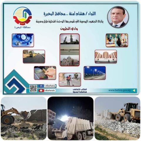 النهار نيوز