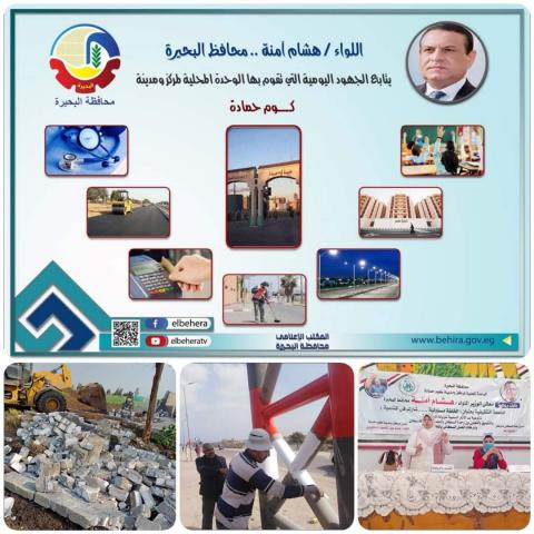النهار نيوز
