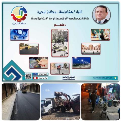 النهار نيوز