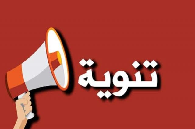 النهار نيوز