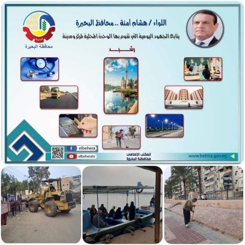 النهار نيوز