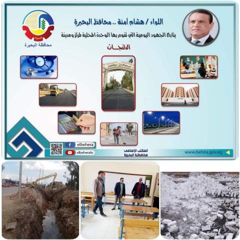 النهار نيوز
