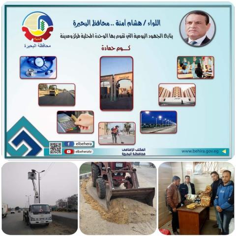 النهار نيوز