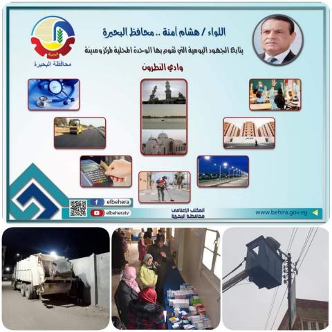 النهار نيوز