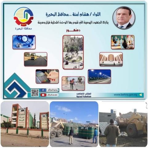 النهار نيوز