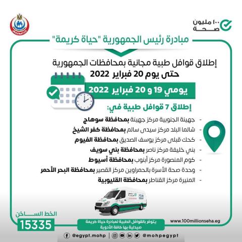 النهار نيوز