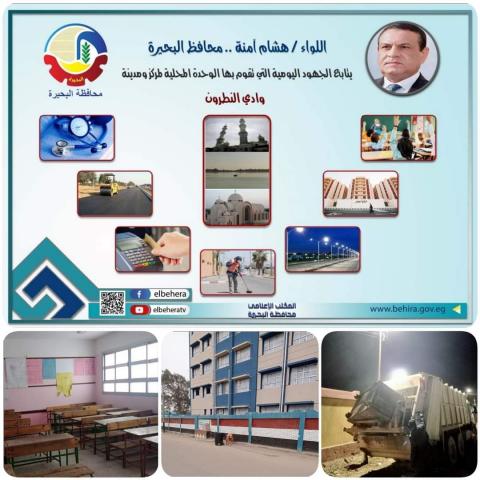 النهار نيوز