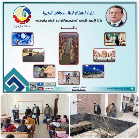 النهار نيوز
