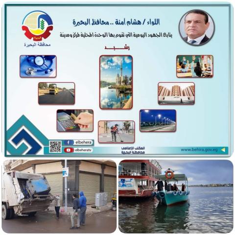 النهار نيوز
