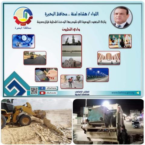 النهار نيوز