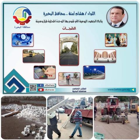 النهار نيوز