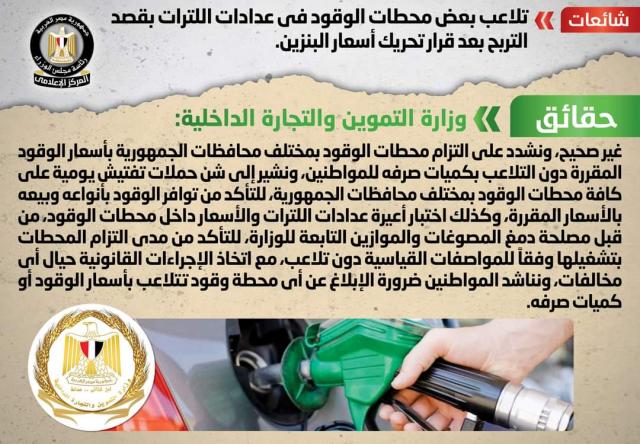 النهار نيوز