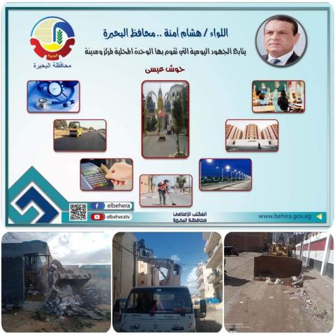 النهار نيوز