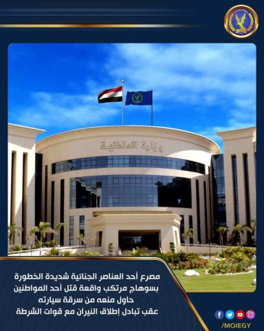 النهار نيوز