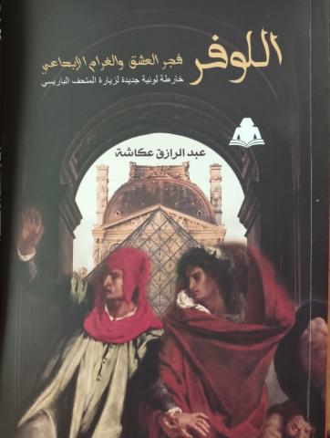 النهار نيوز