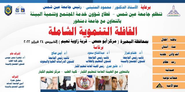 النهار نيوز