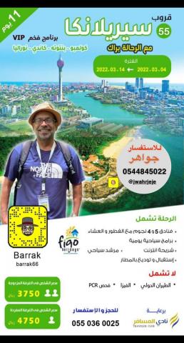 النهار نيوز