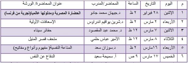 النهار نيوز