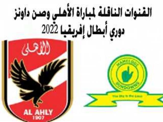 النهار نيوز