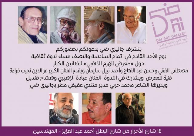 النهار نيوز