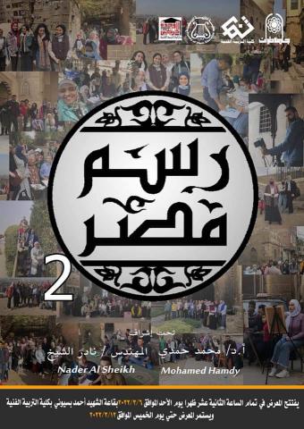 النهار نيوز