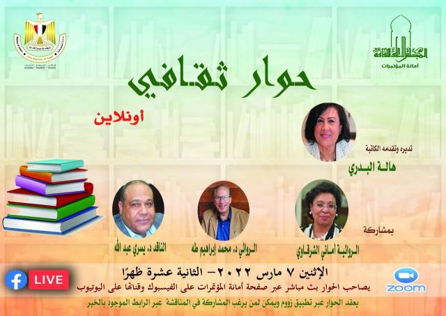 النهار نيوز