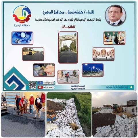 النهار نيوز