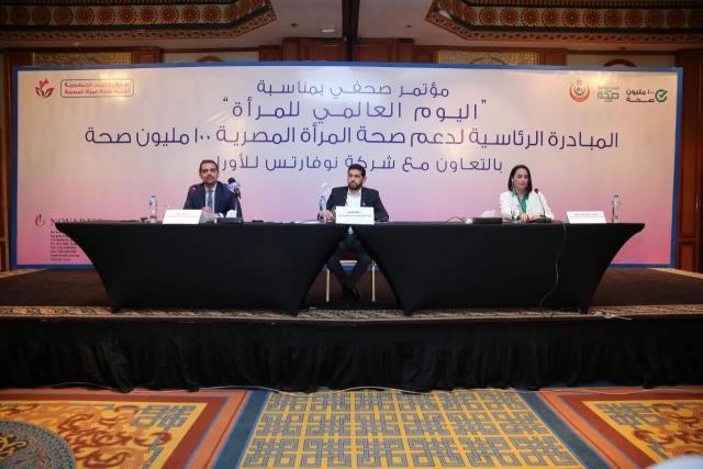 المبادرة الرئاسية-صحة المرأة-الكشف المبكر-الأمراض-فحص أورام الثدي-سيدة