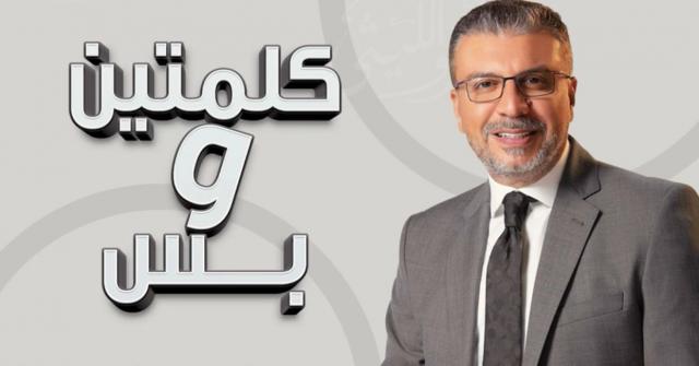 النهار نيوز